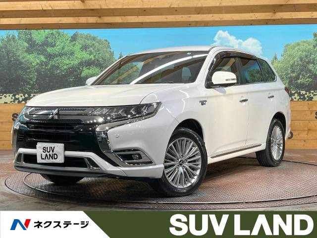 アウトランダーPHEV(三菱) 2.0 G プレミアムパッケージ 4WD 中古車画像