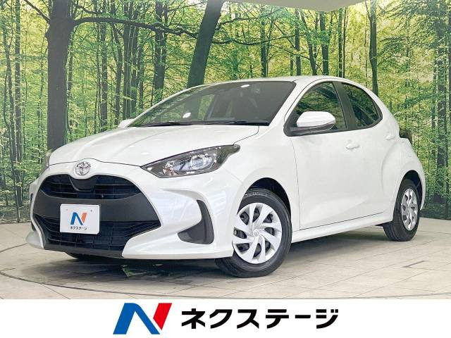 ヤリス(トヨタ) 1.5 G 中古車画像