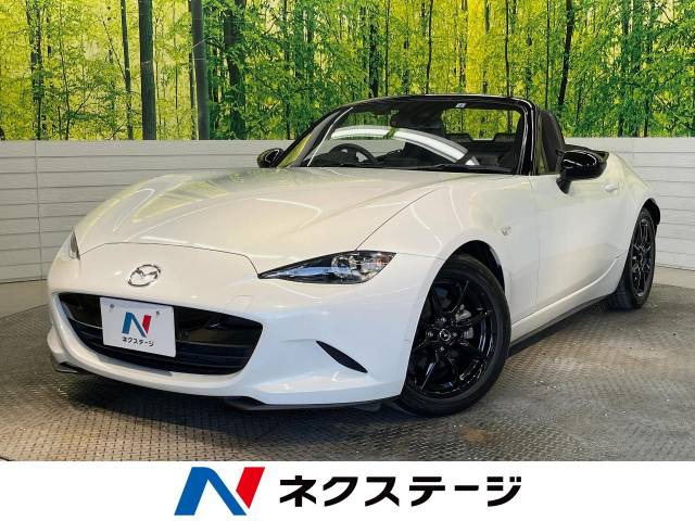 ロードスター(マツダ) 1.5 S スペシャルパッケージ 中古車画像