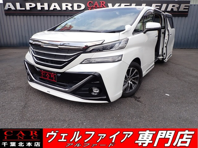 ヴェルファイア(トヨタ) 2.5 V　バックカメラ 純正SDナビ 地デジTV 中古車画像