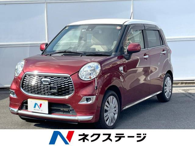 キャスト(ダイハツ) スタイル X SAII 中古車画像