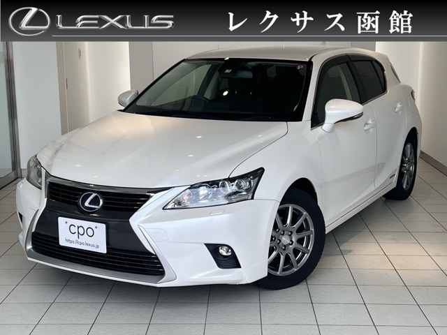 CT200h バージョン C