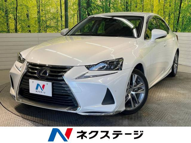 IS(レクサス) 300h 中古車画像