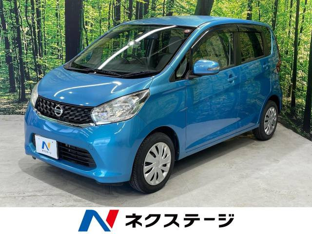 デイズ(日産) X 中古車画像