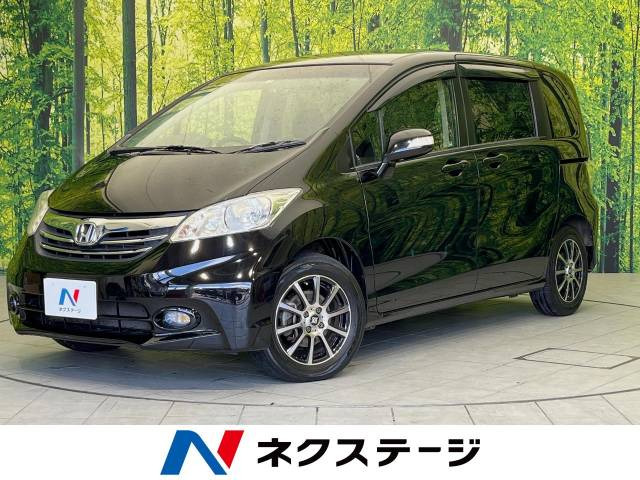 フリード(ホンダ) 1.5 G ジャストセレクション 中古車画像