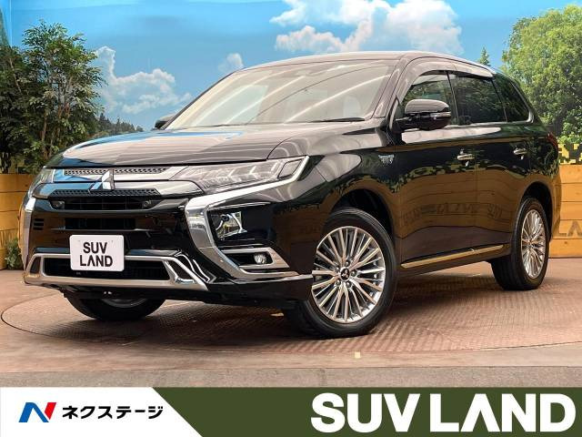 アウトランダーPHEV(三菱) 2.4 G プラスパッケージ 4WD 中古車画像