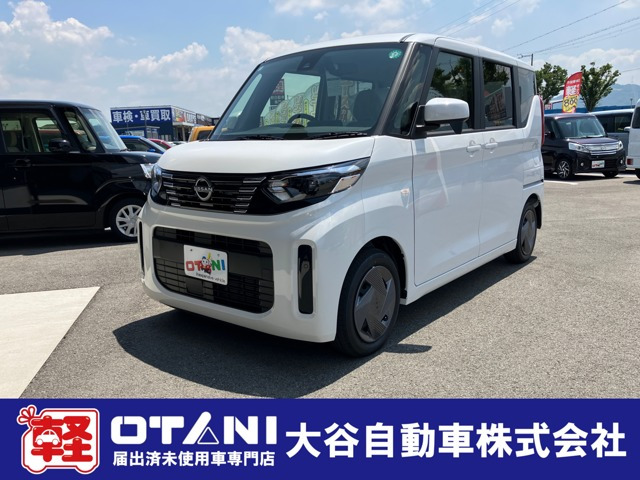 デイズルークスS