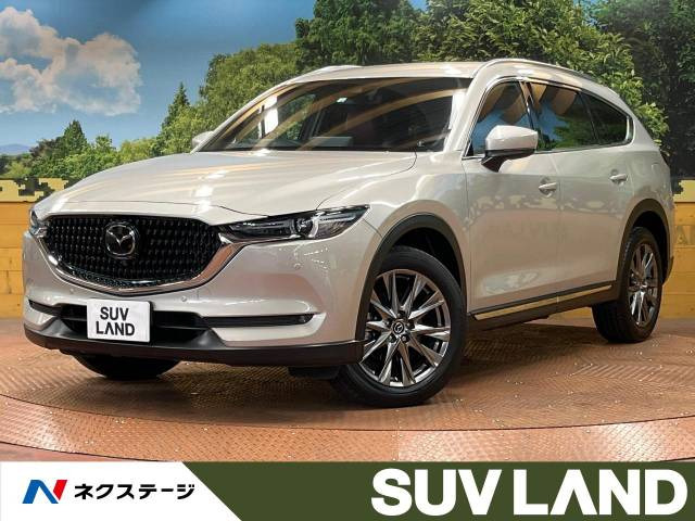 CX-8(マツダ) 2.5 25S Lパッケージ 中古車画像