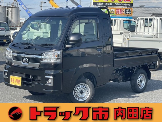 ハイゼットトラック（ダイハツ）ジャンボ エクストラ　届出済未使用車 2WD CVT スマアシ 中古車画像