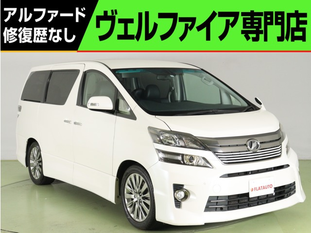 ヴェルファイア(トヨタ) 2.4 Z ゴールデンアイズ　特別仕様車 高調カスタム ハ-フレザ- 中古車画像