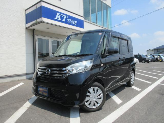 デイズルークスS