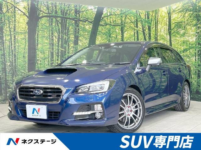 レヴォーグ(スバル) 1.6 GT-S アイサイト 4WD 中古車画像