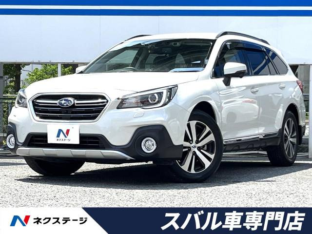 レガシィアウトバック(スバル) 2.5 リミテッド 4WD 中古車画像