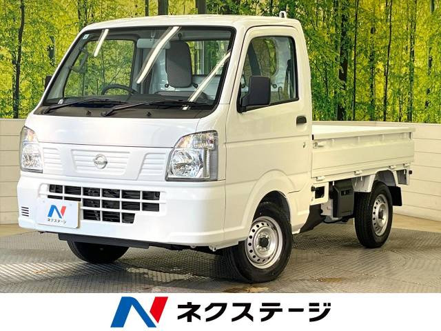 NT100クリッパー(日産) DX 中古車画像