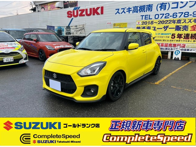 スズキ スイフトスポーツ 大阪府の中古車一覧｜中古車検索 - 価格.com