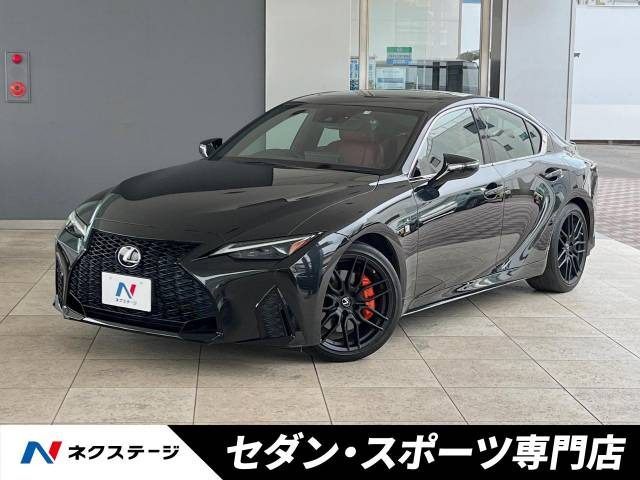 レクサス IS 愛知県の中古車一覧｜中古車検索 - 価格.com