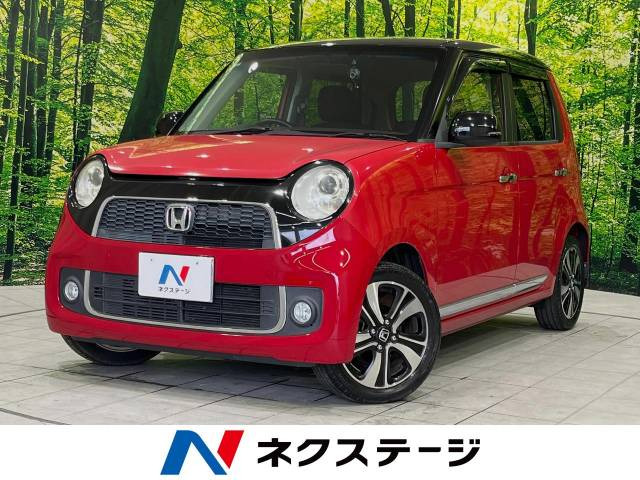 N-ONE(ホンダ) プレミアム ツアラー Lパッケージ 中古車画像