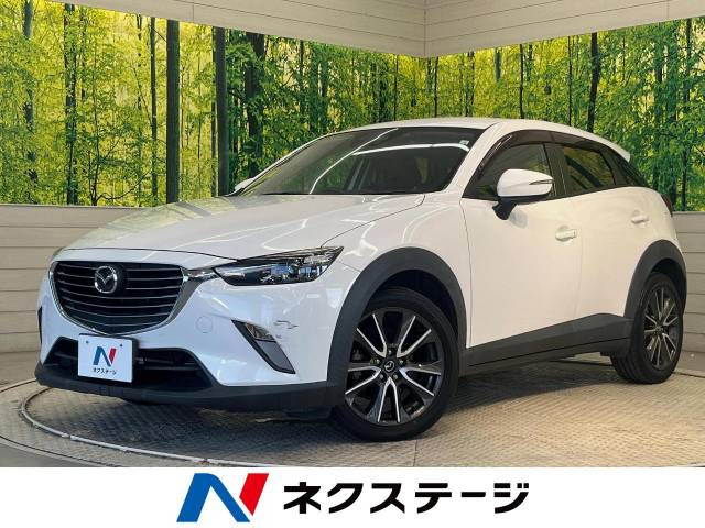 CX-3(マツダ) 1.5 XD ツーリング 中古車画像