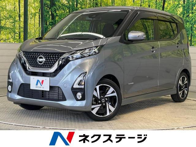 デイズ(日産) ハイウェイスター Gターボ 中古車画像