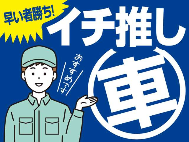 スペーシアG リミテッド