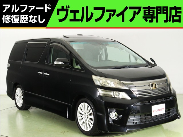 ヴェルファイア(トヨタ) 2.4 Z Gエディション　サンル-フ 8型ナビ 後席モニタ- 車高調 中古車画像