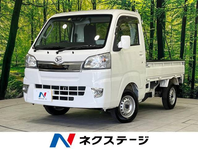 ハイゼットトラック(ダイハツ) エクストラ SAIIIt 中古車画像