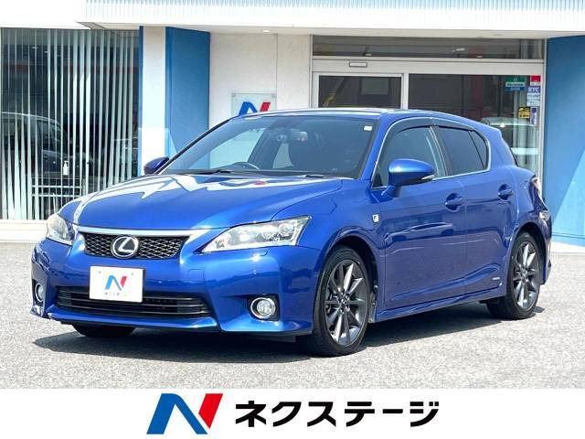 CT(レクサス) 200h Fスポーツ 中古車画像