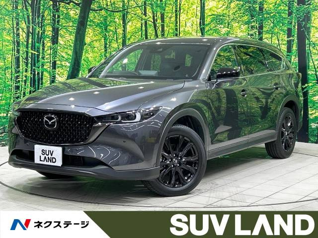 CX-8(マツダ) 2.2 XD ブラックトーンエディション 中古車画像