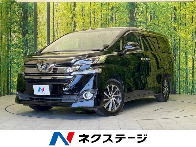 ヴェルファイア(トヨタ) 2.5 X 中古車画像