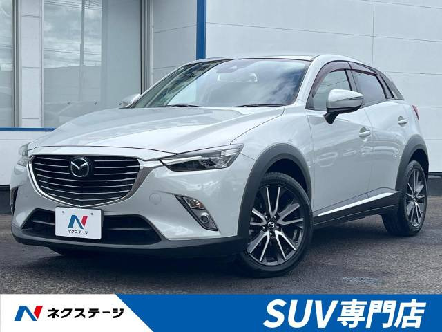 CX-3(マツダ) XD Lパッケージ 中古車画像