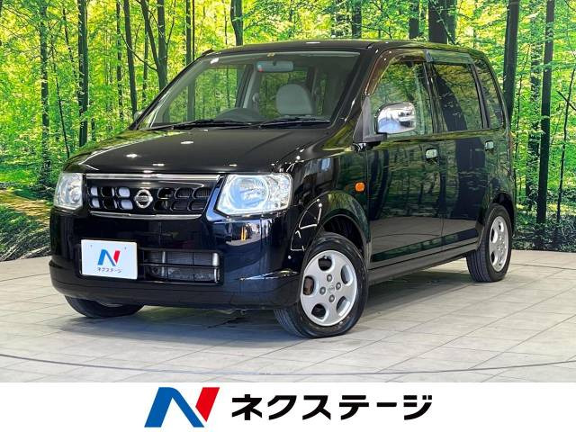 オッティ(日産) E 中古車画像