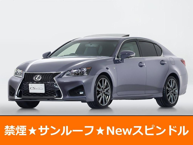 GS(レクサス) 450h Fスポーツ 中古車画像