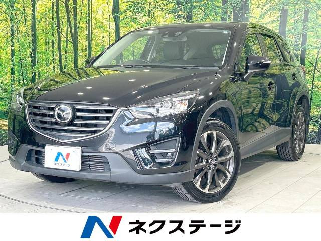 CX-5(マツダ) 2.2 XD Lパッケージ 中古車画像