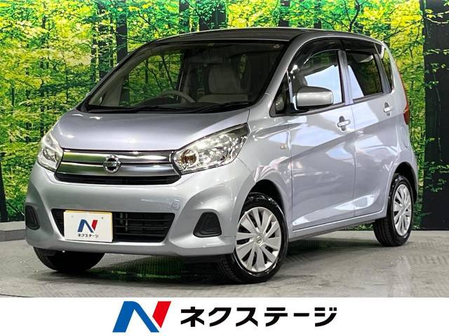 デイズ(日産) J 中古車画像