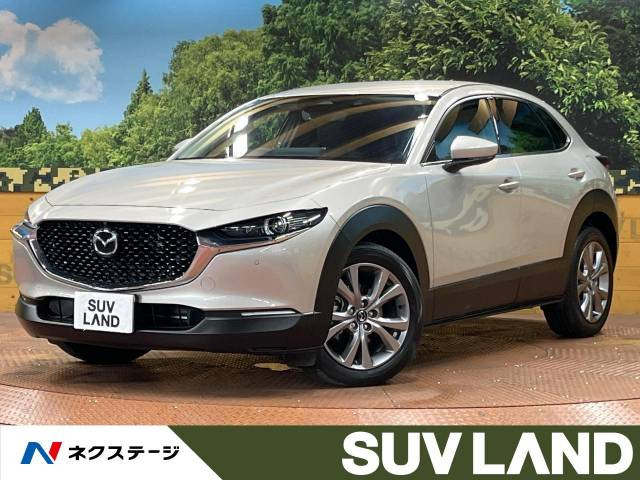 CX-30(マツダ) 1.8 XD プロアクティブ ツーリングセレクション 中古車画像