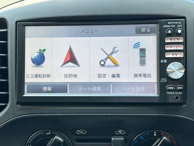 在庫車両に関してはお客様により良いものをご提供する為に品質に拘って仕入れを行っております。各お車の状態はそれぞれですのでご商談時に当店スタッフがご説明させて頂きますのでご安心くださいませ。