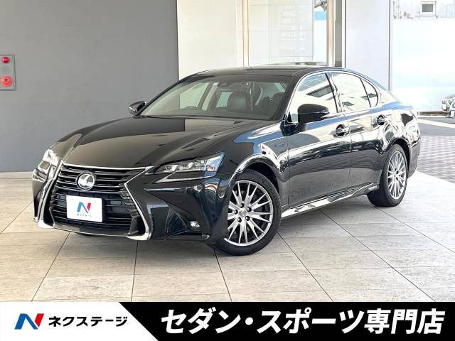 GS(レクサス) 300h バージョン L 中古車画像