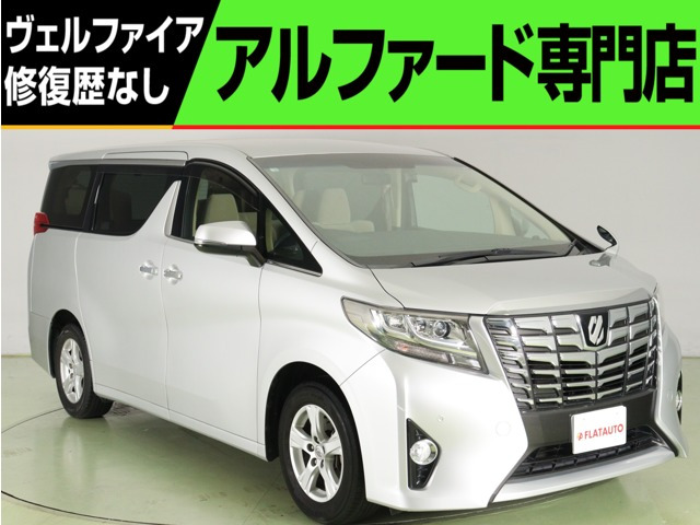 トヨタ アルファード 2.5 X 8人乗りシ-ト 車検令和7年9月 Bluetooth 165.0万円 平成28年(2016年) 千葉県 中古車 -  価格.com