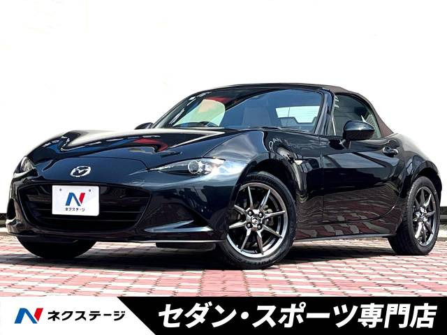 ロードスター(マツダ) 1.5 キャラメル トップ 中古車画像