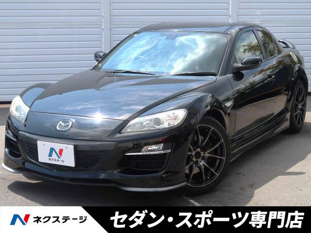 RX-8(マツダ) タイプRS 中古車画像