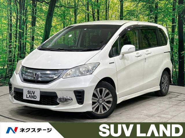 フリードハイブリッド(ホンダ) 1.5 ジャストセレクション 中古車画像