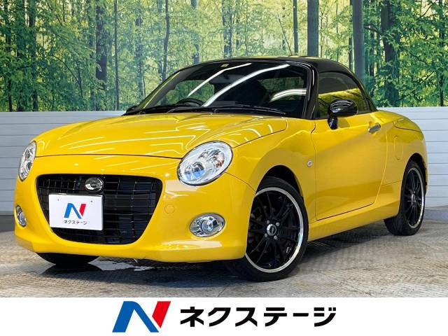 コペン(ダイハツ) セロ 中古車画像