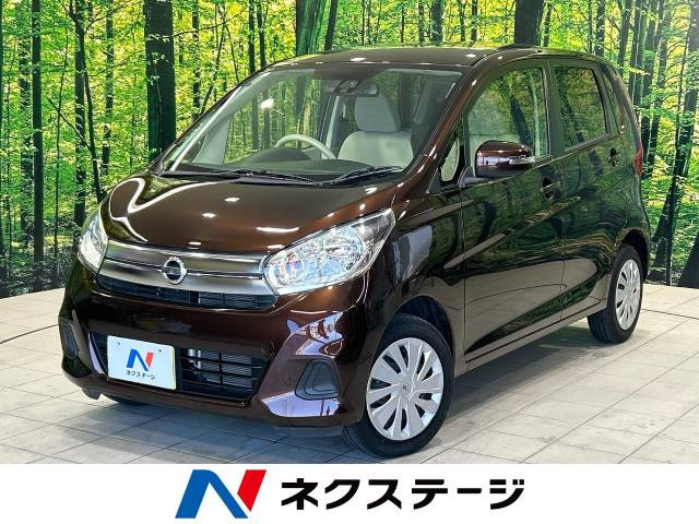 デイズ(日産) X 中古車画像