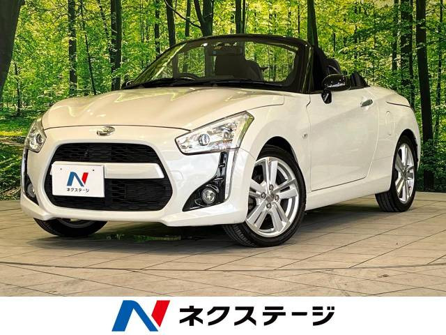 コペン(ダイハツ) ローブ 中古車画像