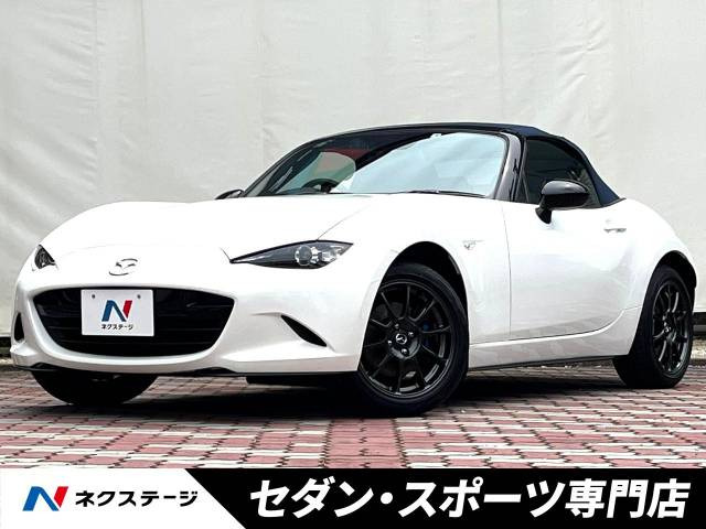 ロードスター(マツダ) 1.5 990S 中古車画像