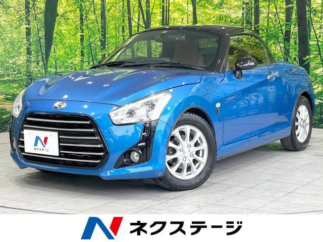 コペン(ダイハツ) ローブ 中古車画像