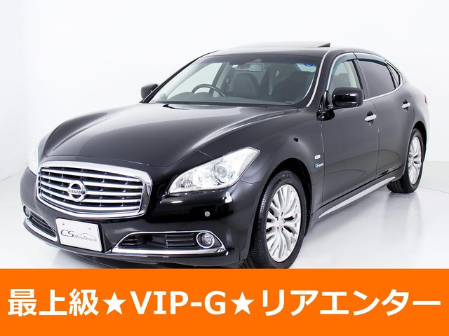 シーマハイブリッド(日産) 3.5 VIP G 中古車画像