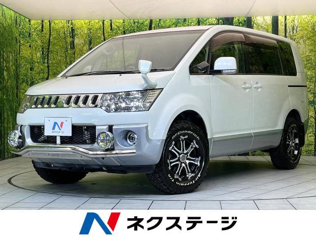 三菱 デリカD:5 D パワーパッケージ 238.6万円 平成26年(2014年) 静岡県 中古車 - 価格.com