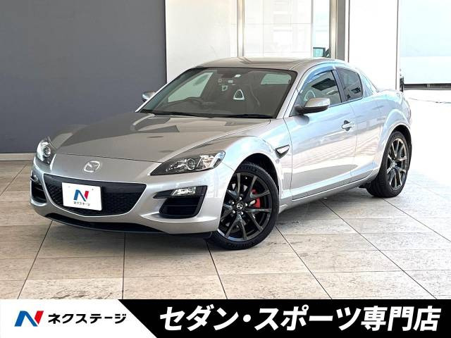 RX-8(マツダ) スピリットR 中古車画像