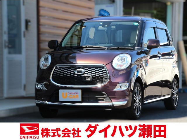 キャストスタイル G SAII